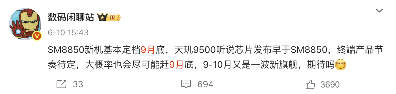 微博.png