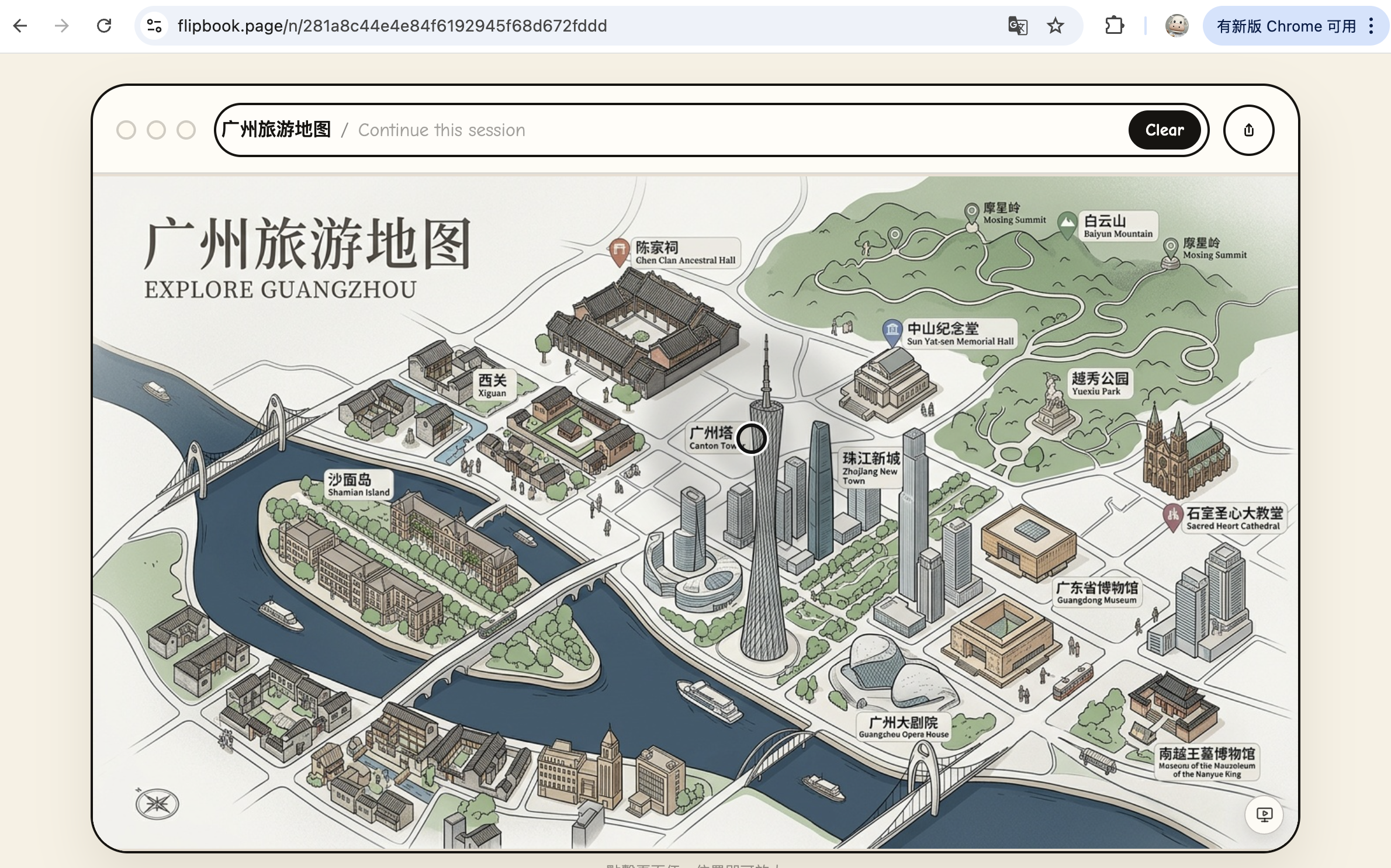 截屏2026-05-07 15.55.21.png