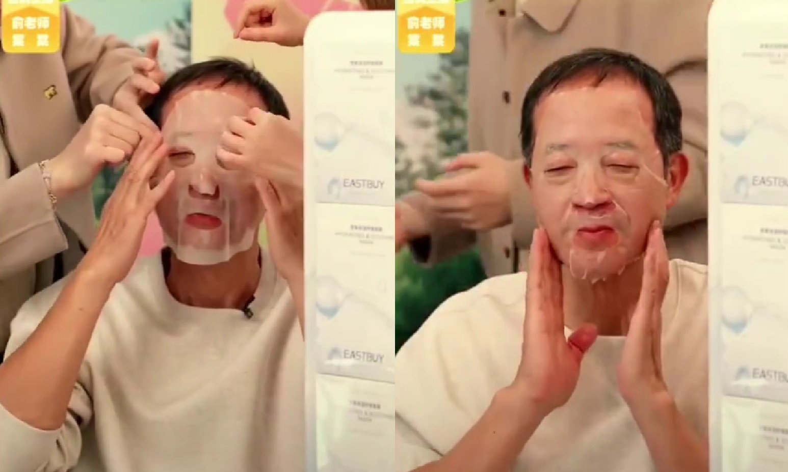 独自一人扛下所有！俞敏洪自带货敷面膜，网友看懵了