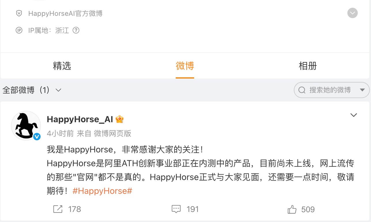 超越Seedance2.0！屠榜「欢乐马」竟是阿里大杀器？