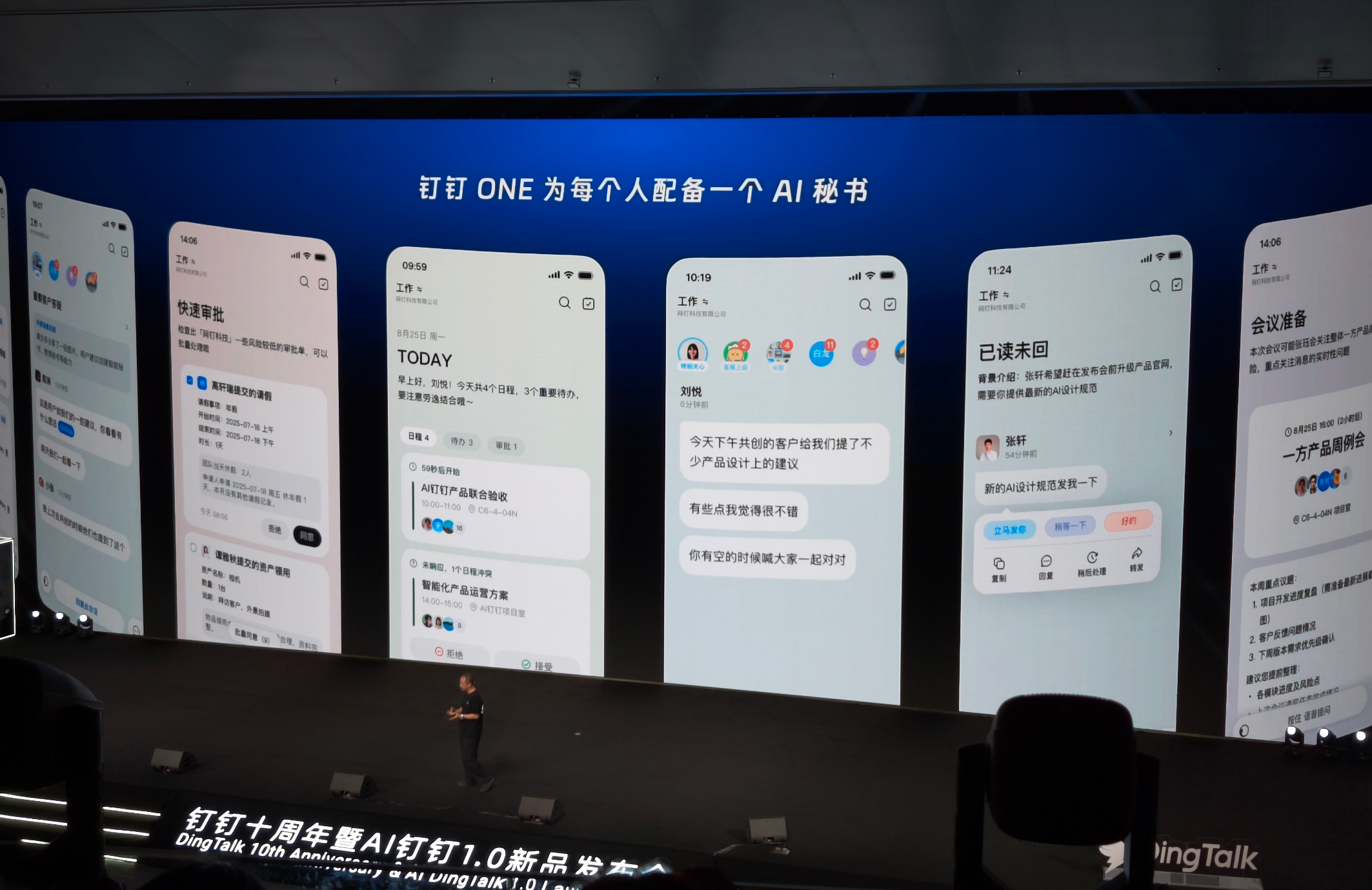 wechat_2025-08-26_000654_855.png