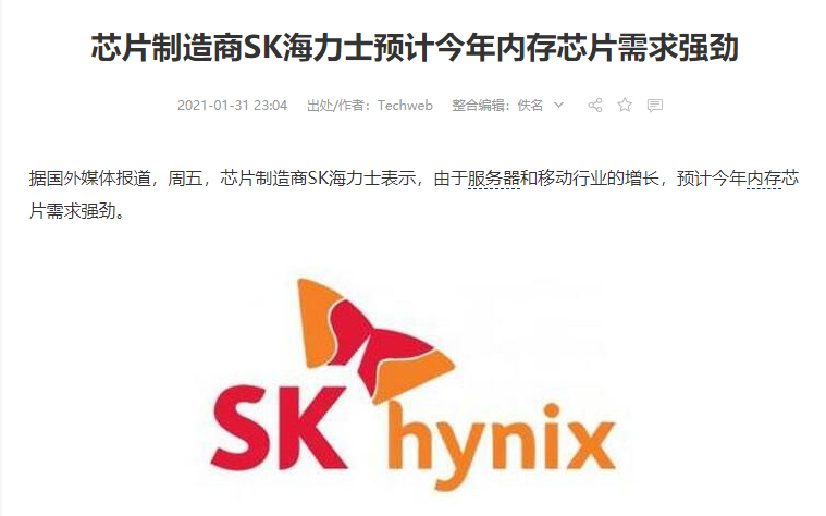 步显卡后尘!内存条价格上涨,又一理财产品诞生! 内存为何涨价?现在的内存价格涨价不可避免