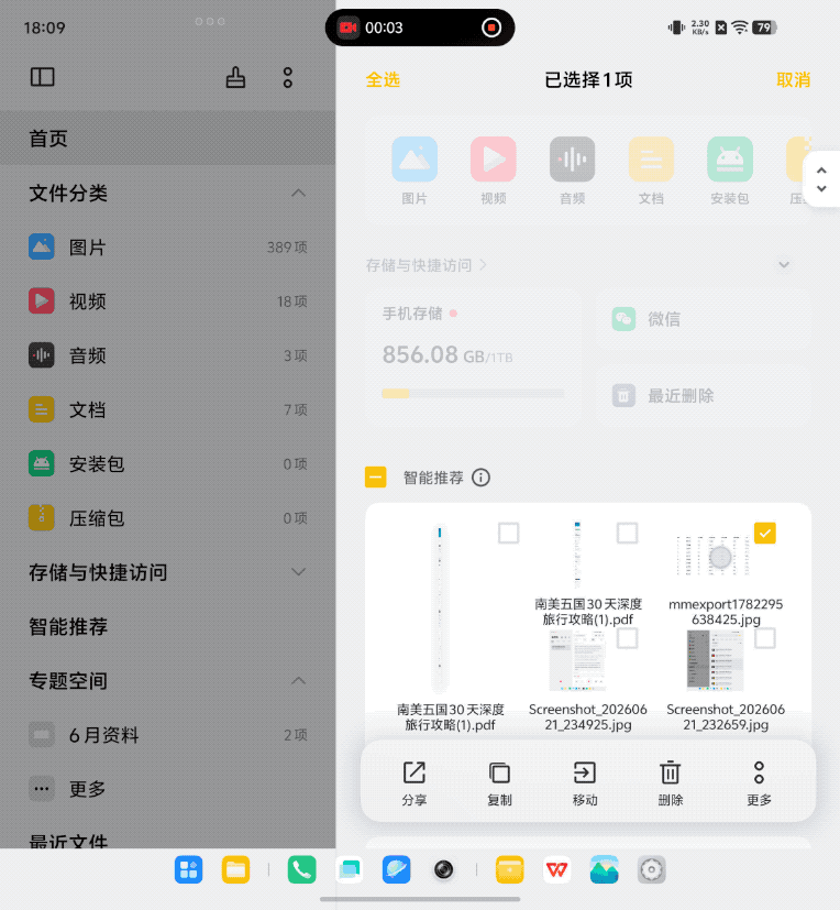 微信视频2026-06-24_181042_661.2026-06-24 18_12_16.gif