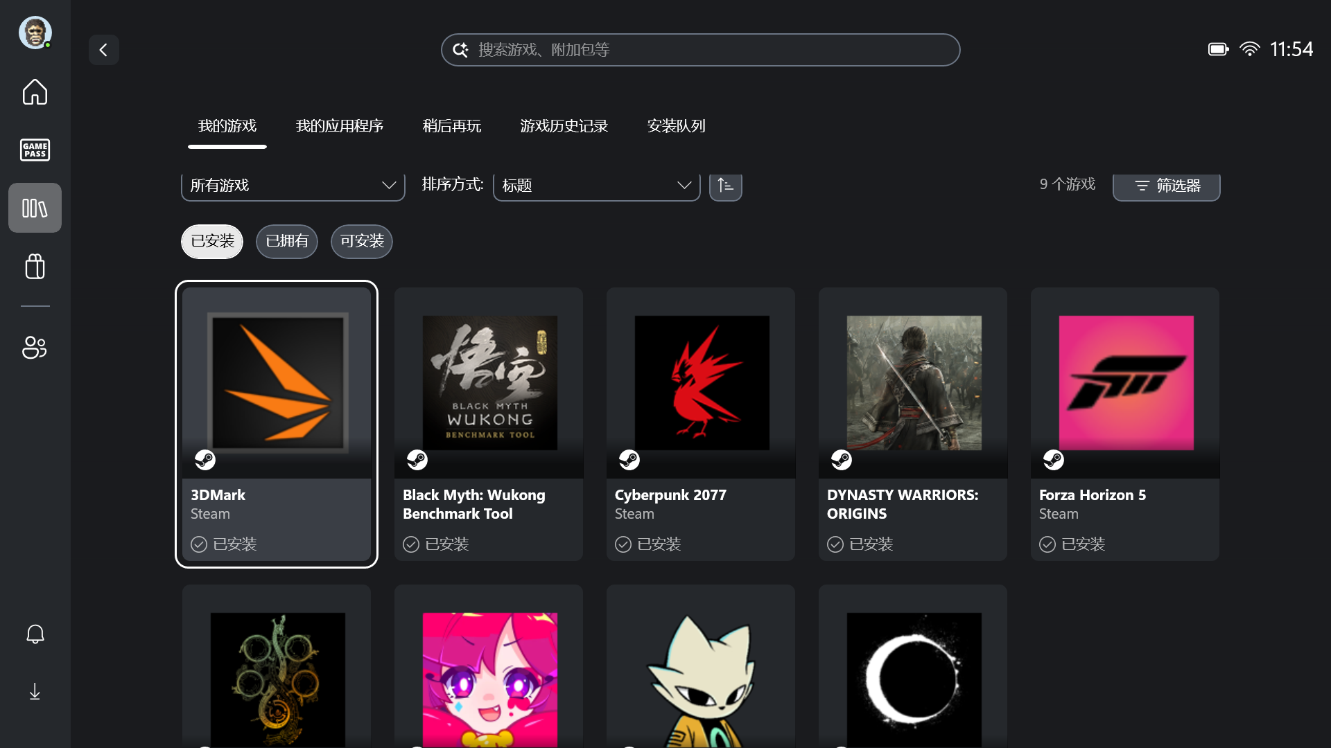 Xbox 2026_1_29 11_55_36.png