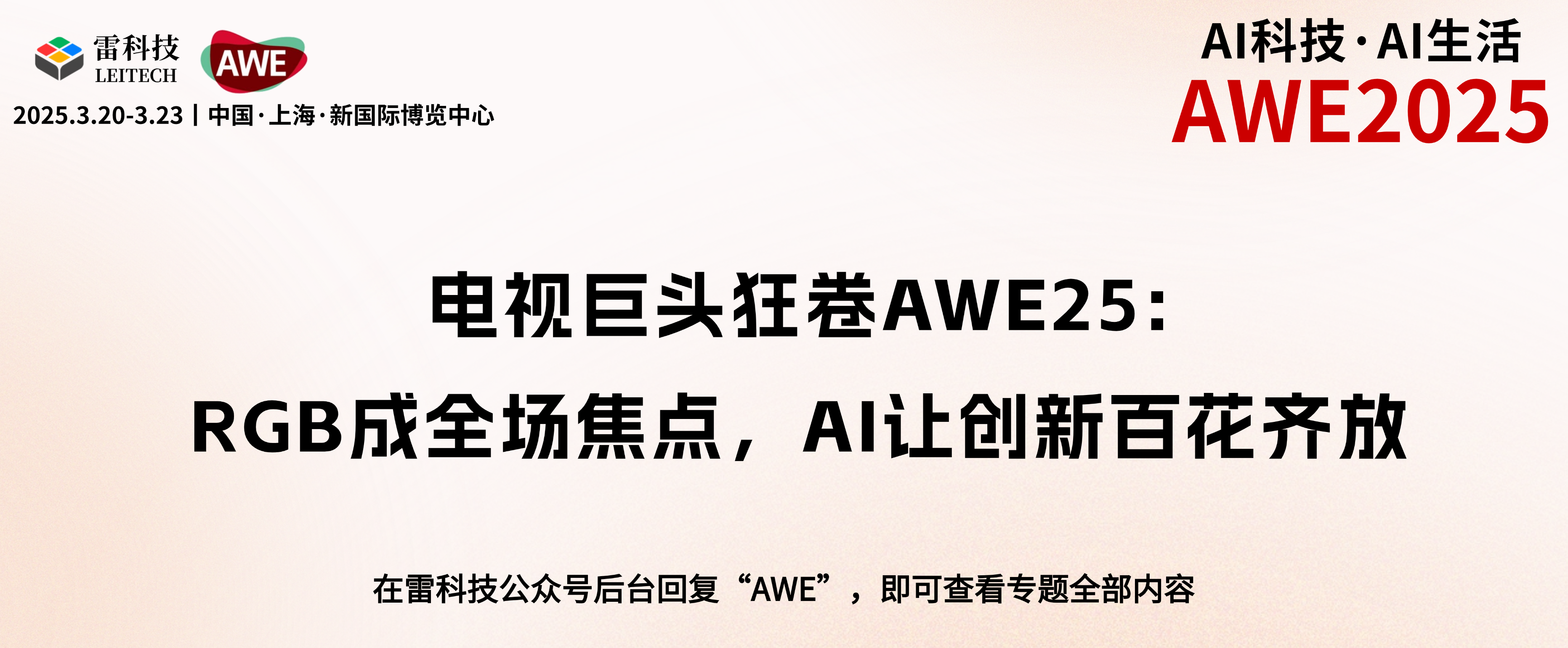 科技风元宇宙创未来企业年会邀请函海报 (2).png