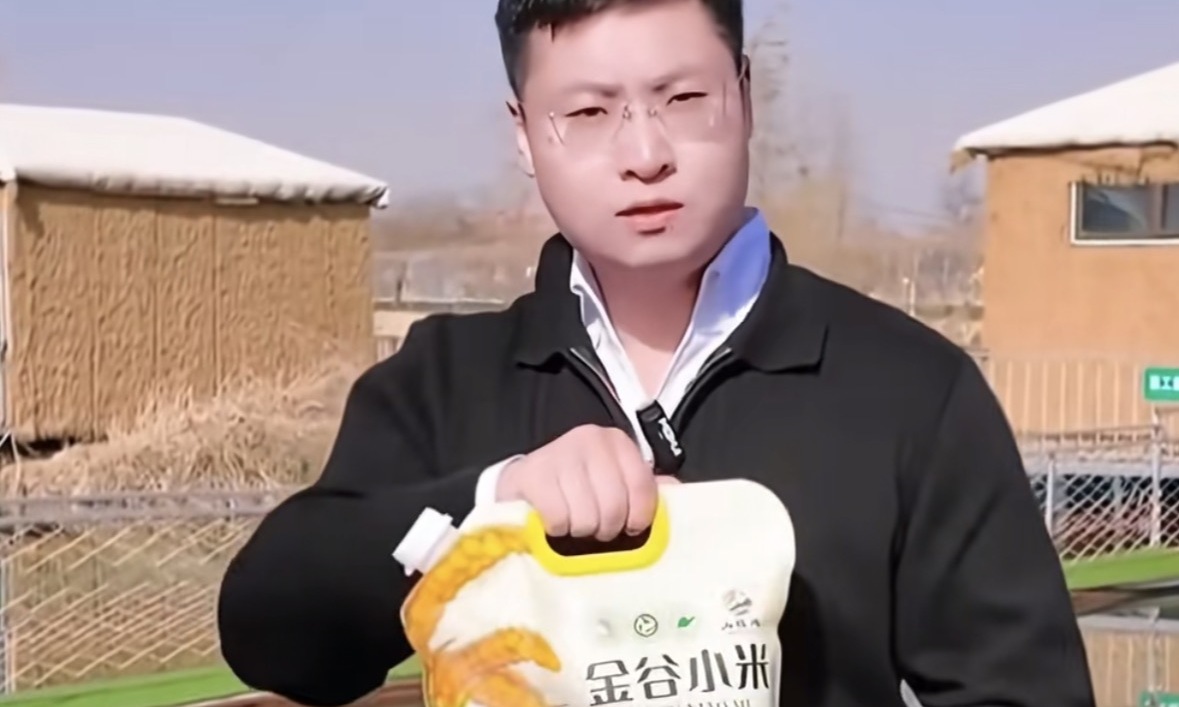 村支书卖谷物小米被投诉下架？碰瓷小米公司高管形象，被骂真不冤