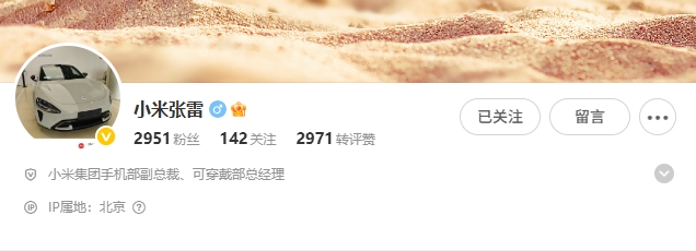 微信截图_20250611001006.png