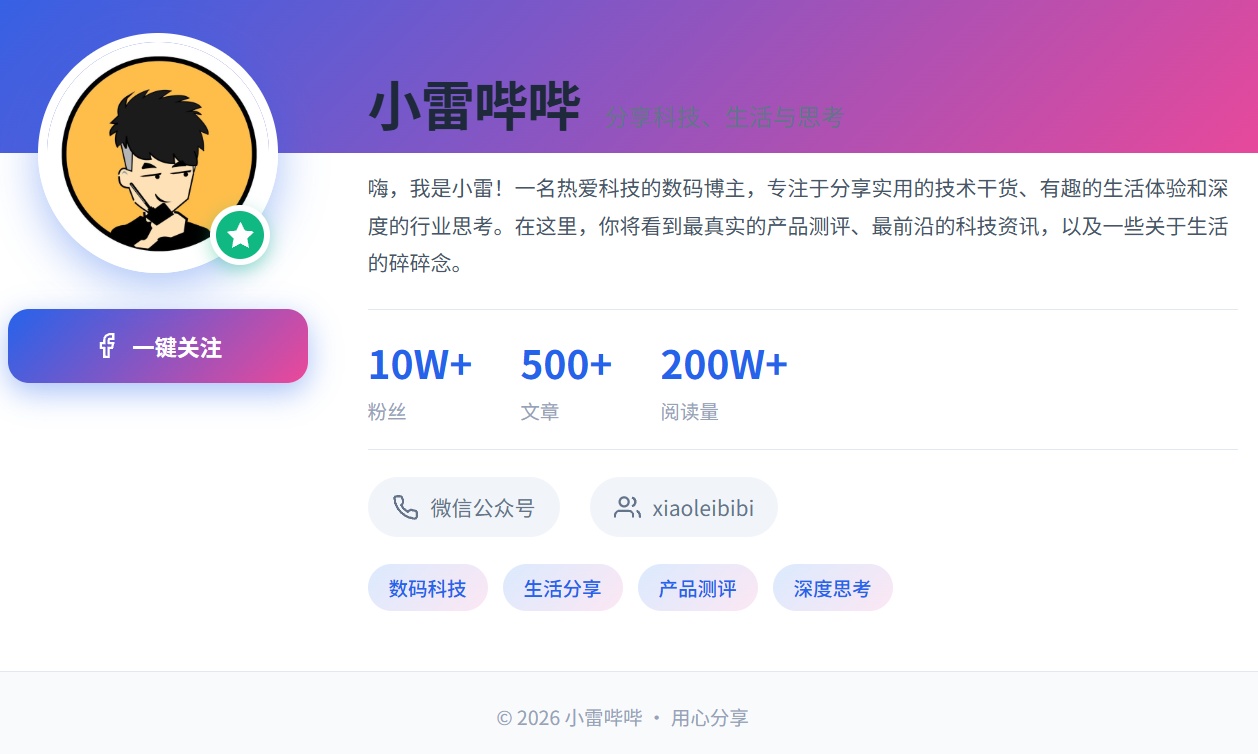 别再花钱了！我用AI编程工具，三分钟做了一个天气查询器