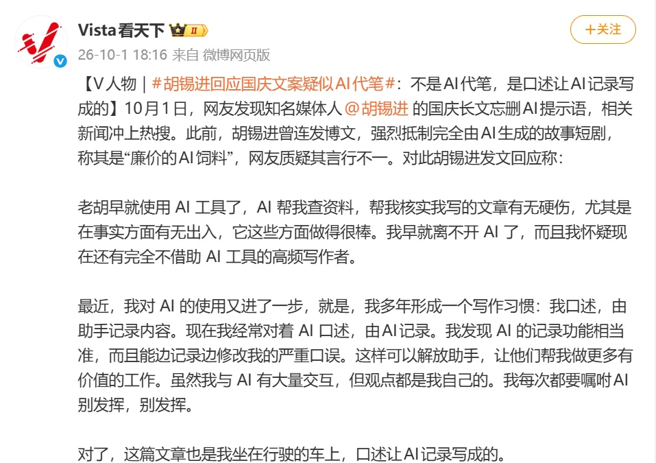 ScreenShot_2026-10-29_121728_334.png