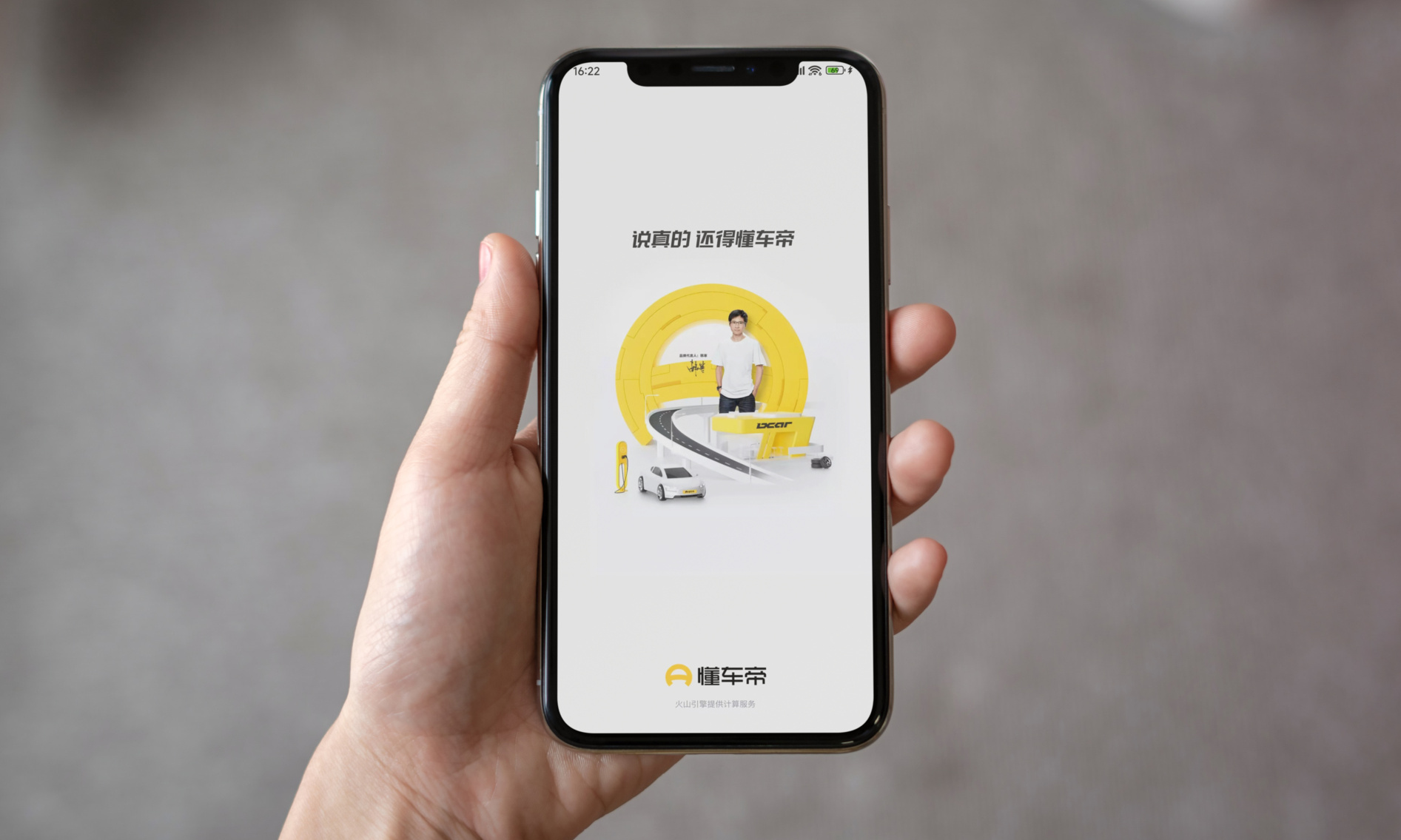 懂车帝PK众车企，冬季测试标准谁定最合理？