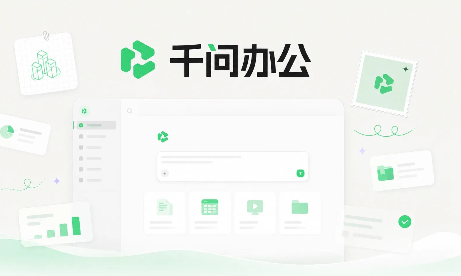 我用千问办公整理了五年车企出海数据，结果出乎意料