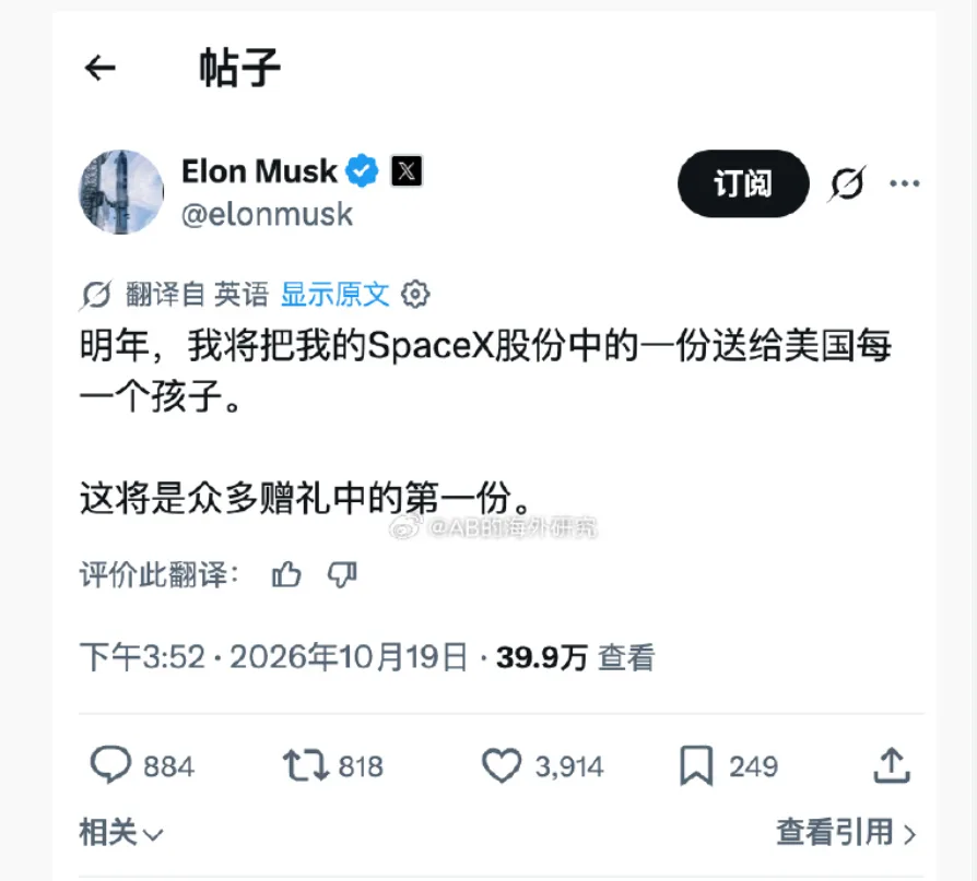 ScreenShot_2026-10-19_174709_887.png