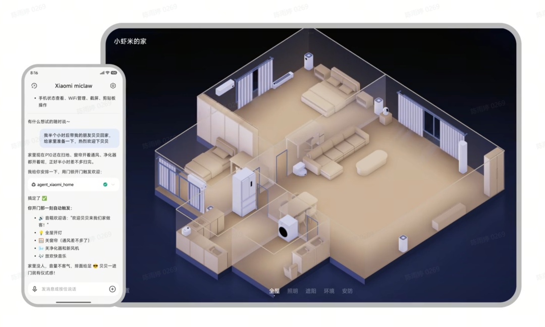 AI圈变天！小米手机“龙虾”来了