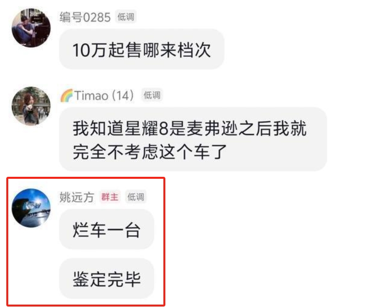 微信截图_20250513154909.png