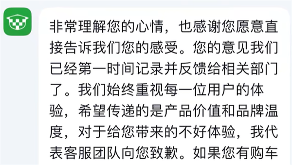 绿源电动车旗舰店被指擦边营销：多条视频已删除 客服致歉