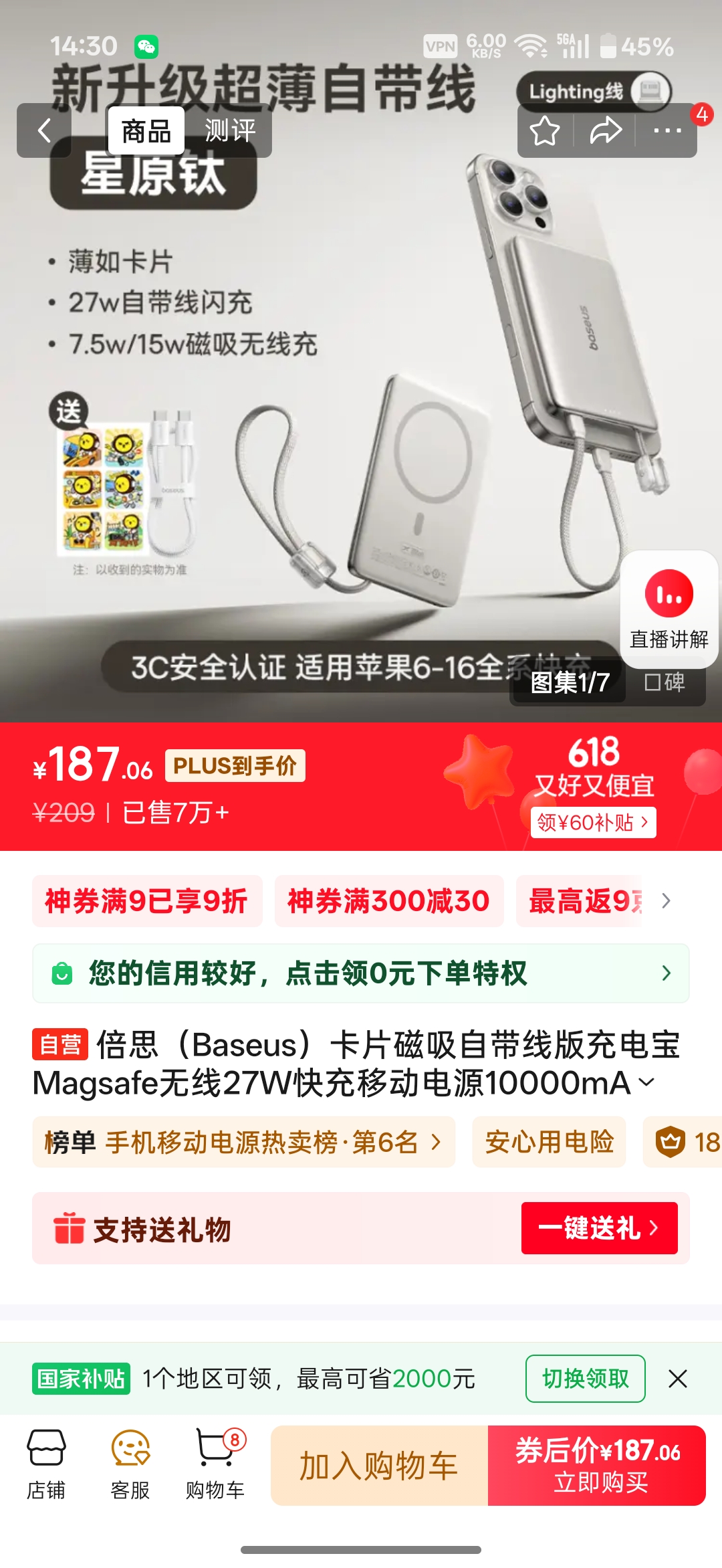 Screenshot_2025-06-13-14-30-34-37_4fbb30eb7b7166119bd25e41eddeee2f.jpg