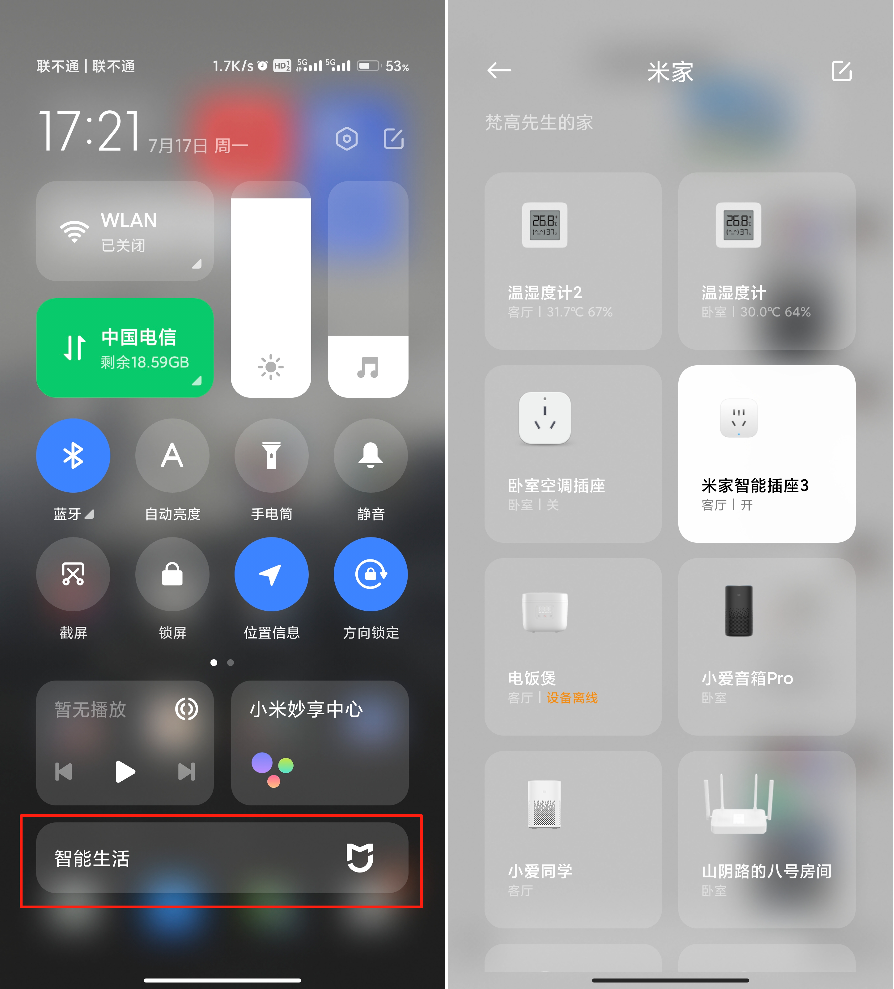 微信图片_20230717172245.png
