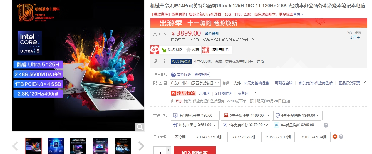 微信截图_20240927205009.png