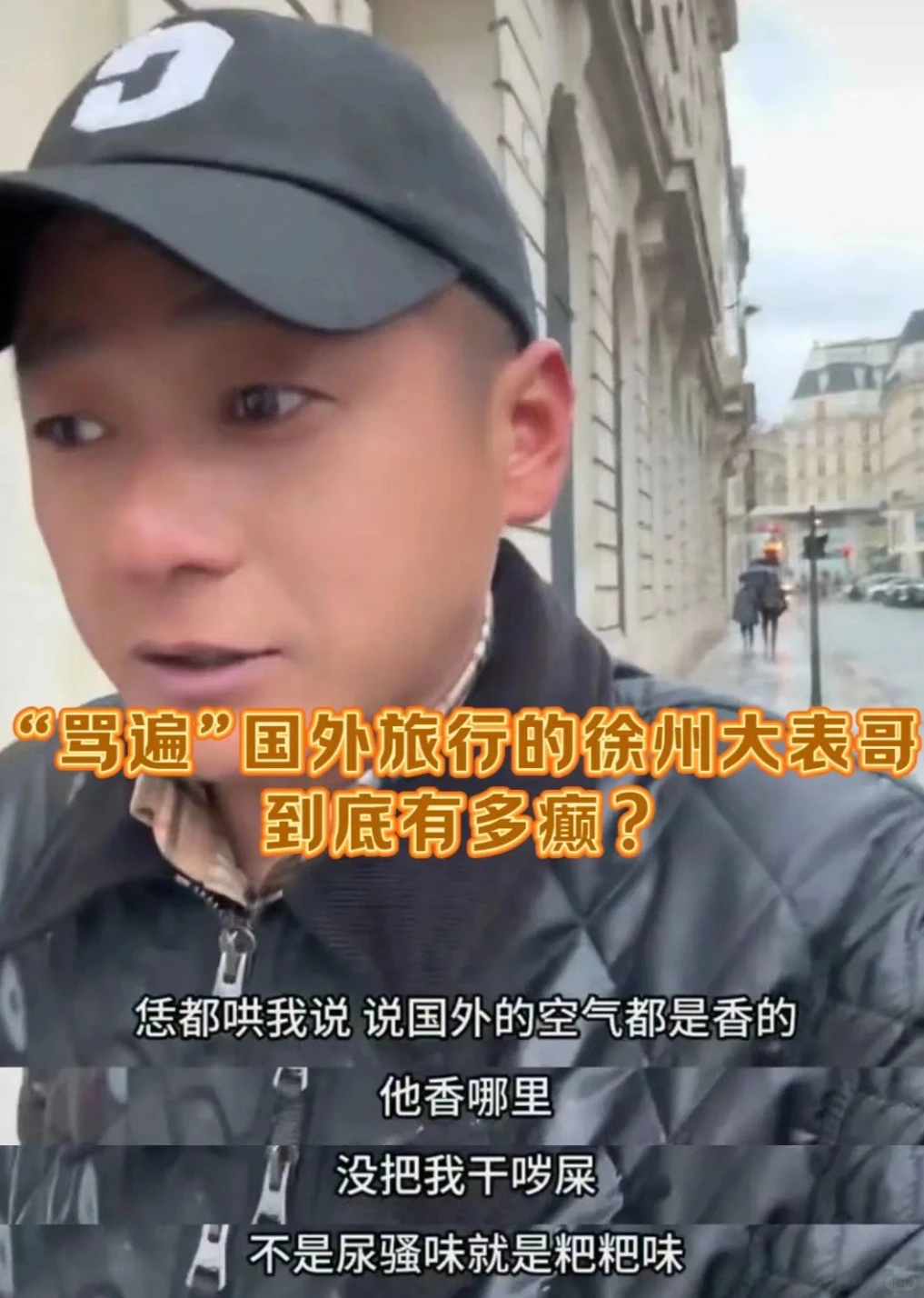 彻底凉凉！百万粉网红被曝豪掷600万移民人设崩塌