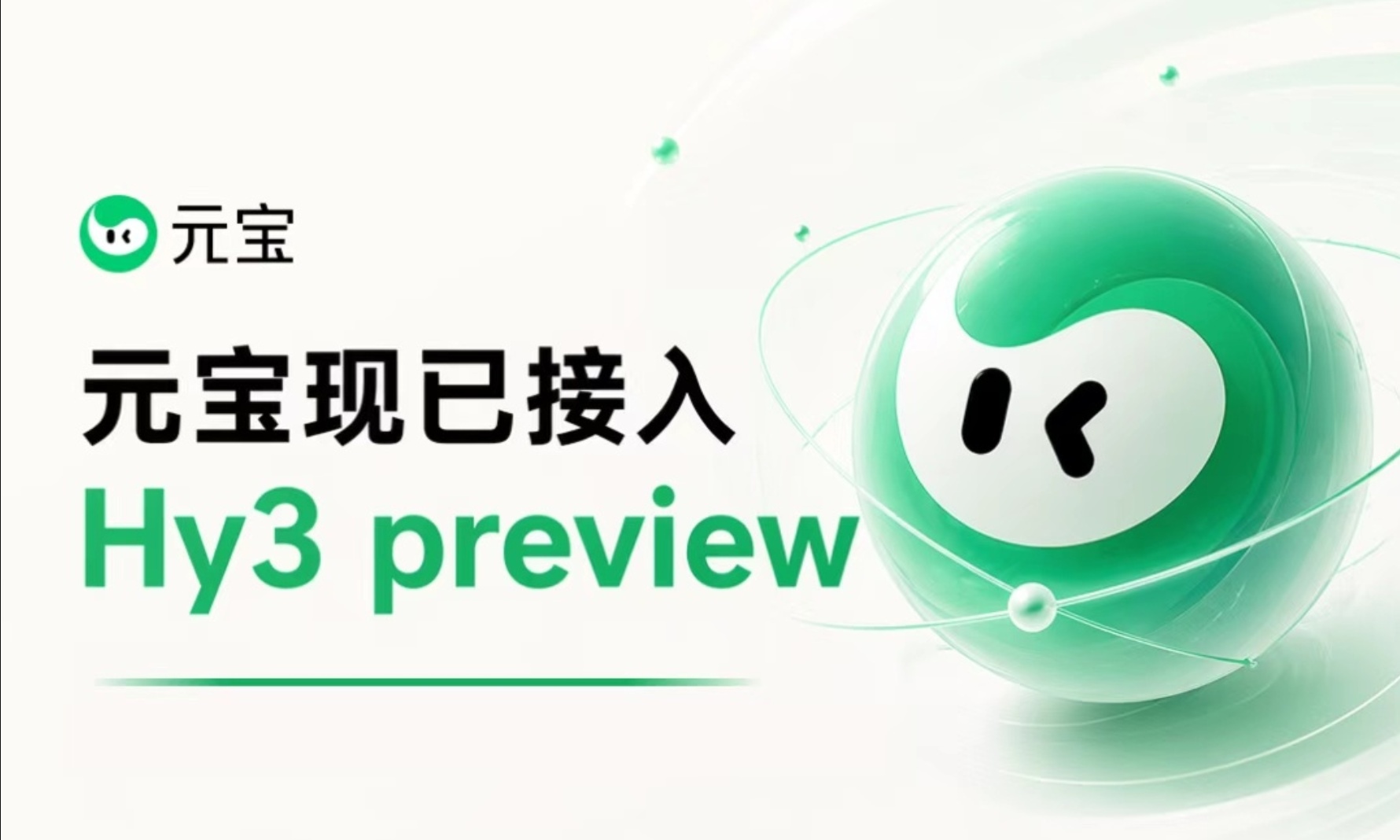 别急着花3小时做攻略!元宝AI一键规划行程,深度实测来了