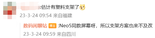 微信截图_20230324163904.png