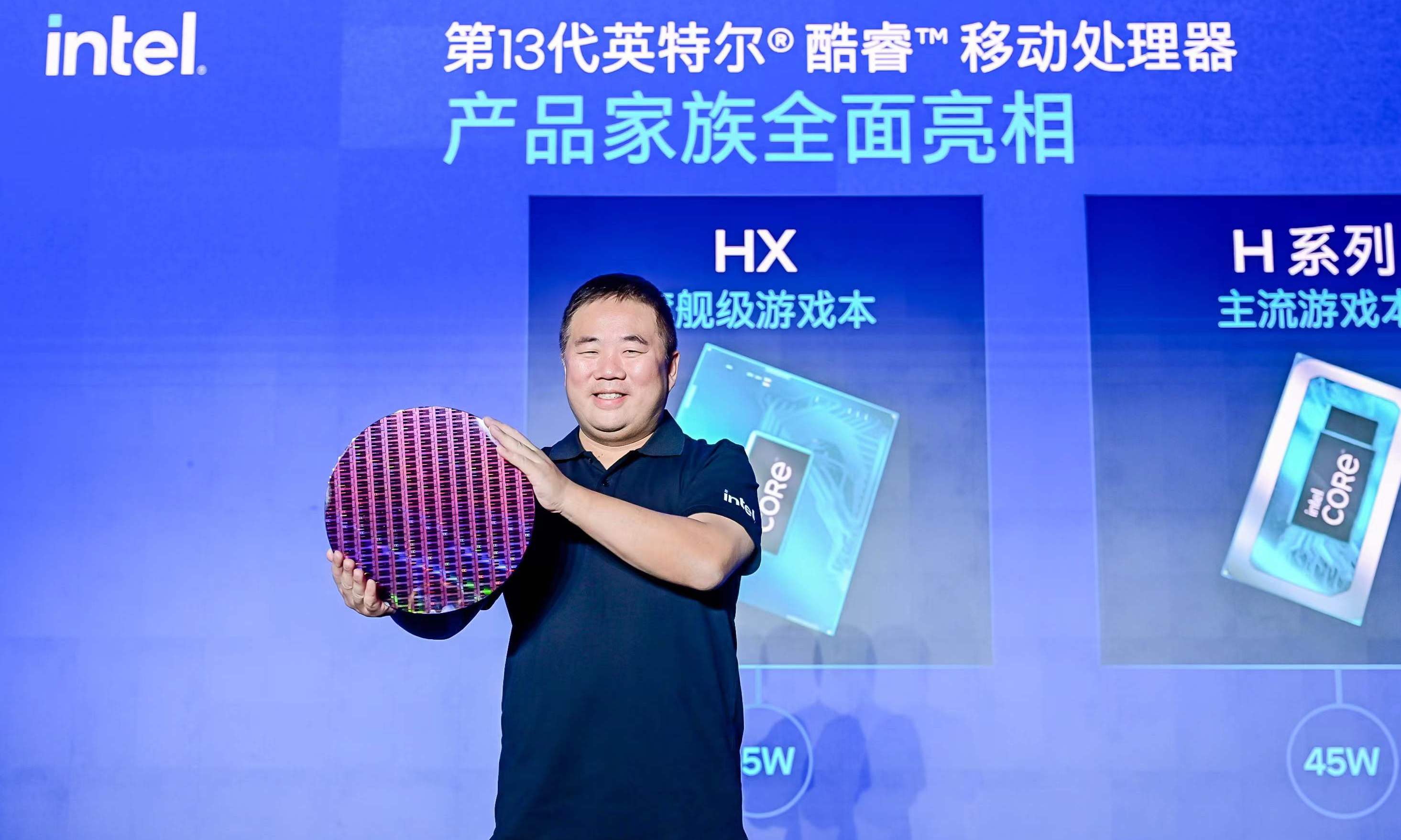 23款笔电旗舰助阵，13代英特尔酷睿移动处理器拉开上市序幕
