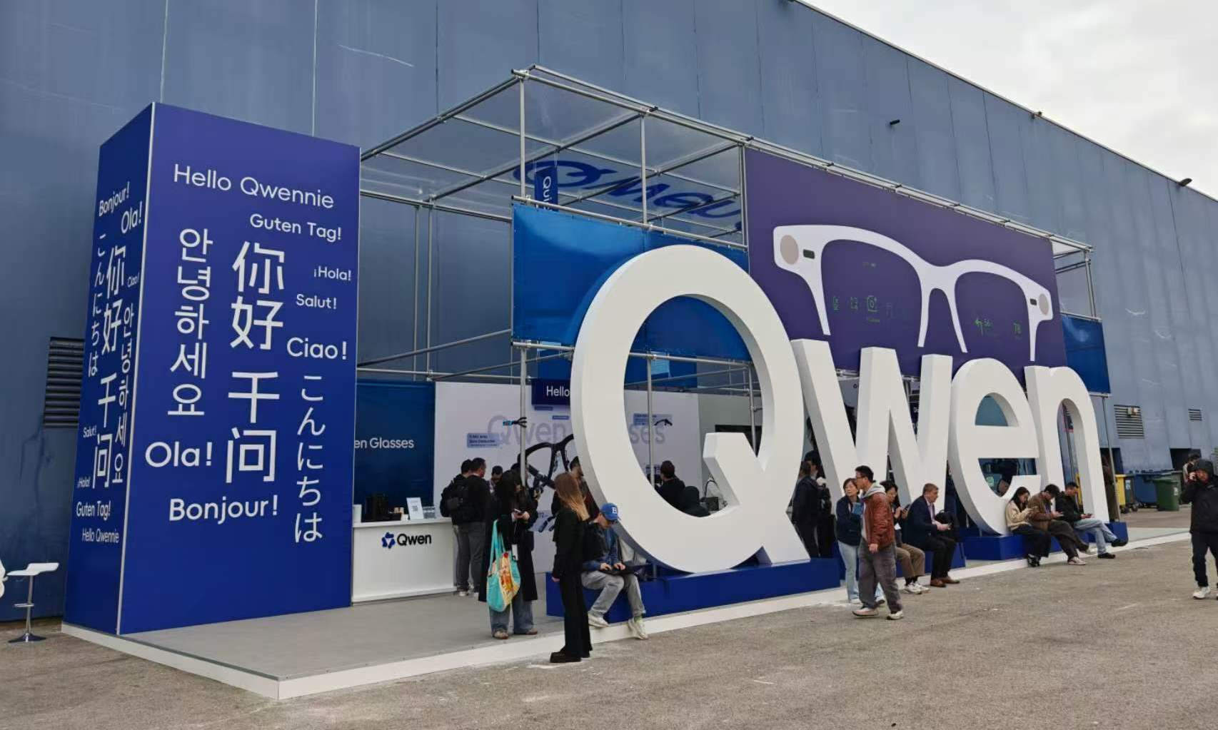 千问眼镜MWC首秀！能办事的AI终于“上脸”了