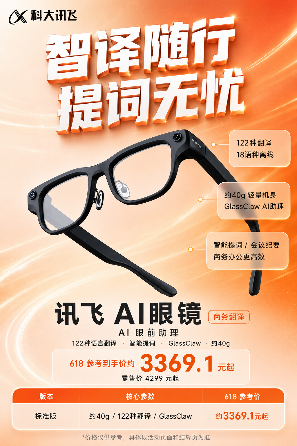 fc6d51ab-a359-42a9-be54-f471c8fab4c1.png