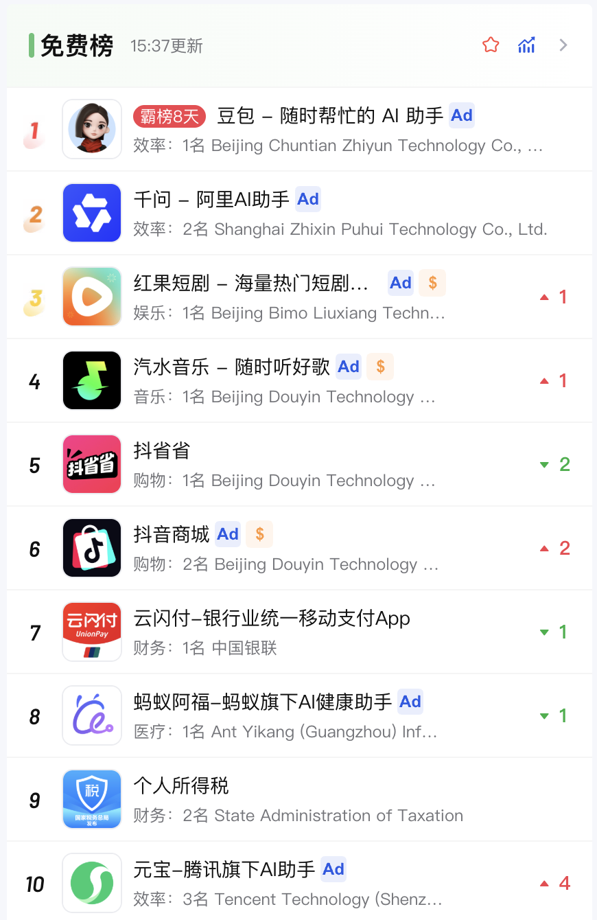 截屏2026-02-26 15.51.22.png