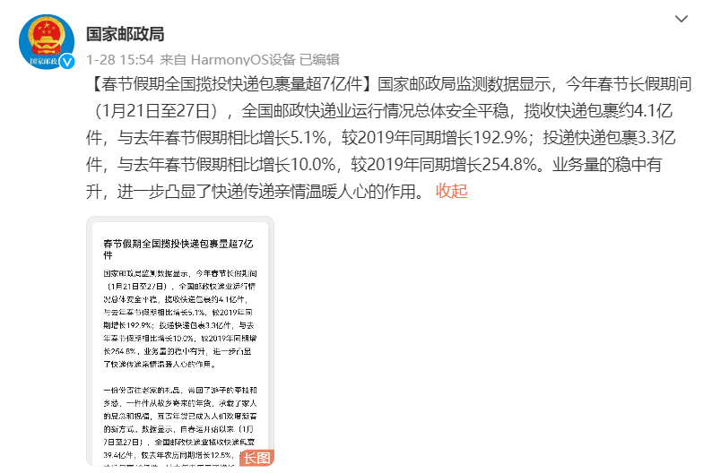 微信截图_20230131175011.png