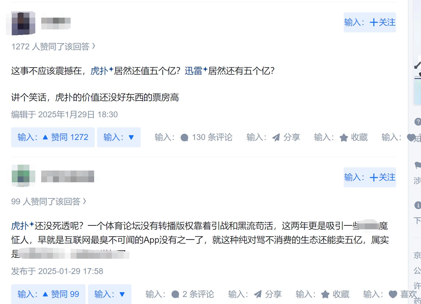 QQ截图20250604203343.png