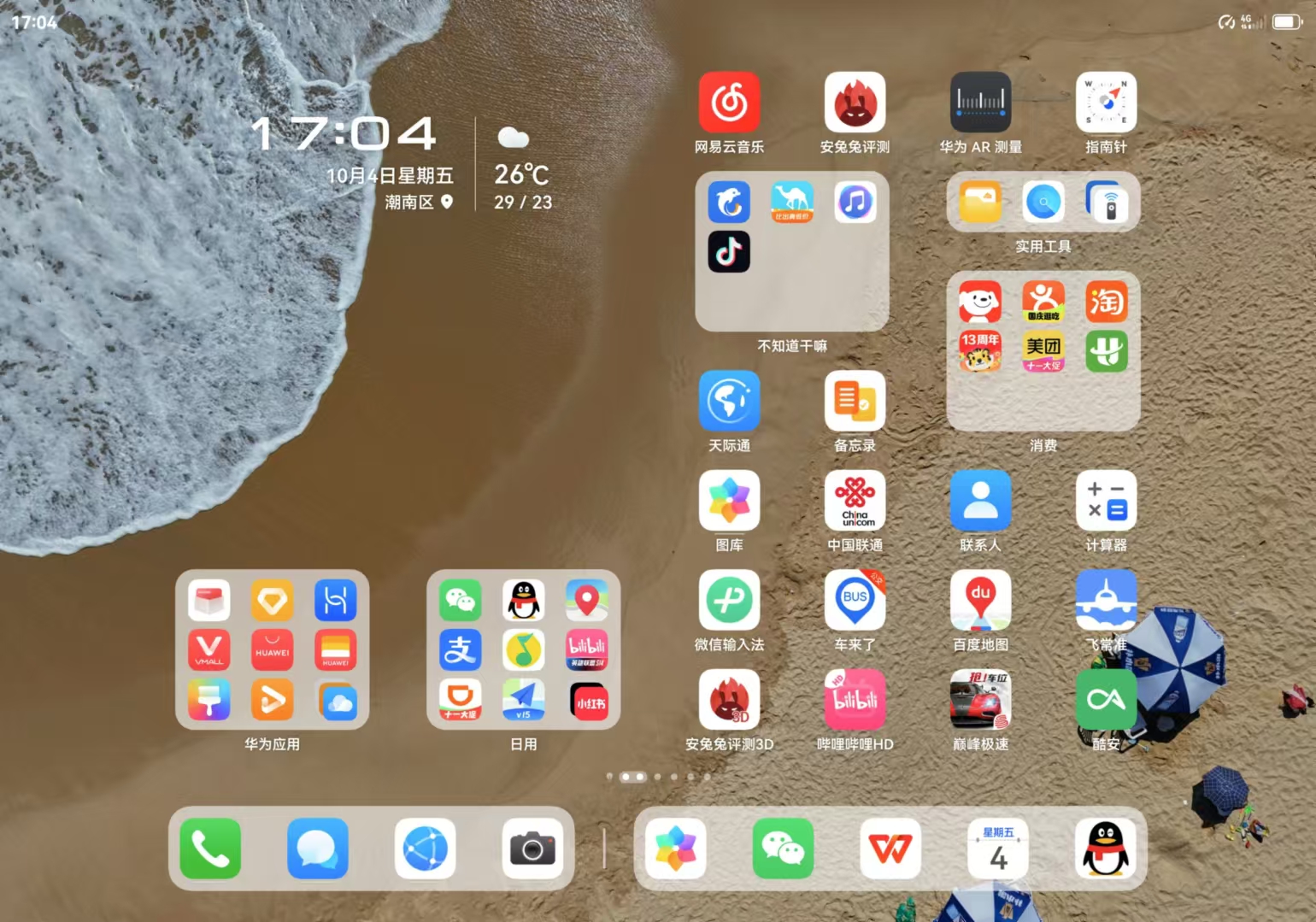 7565815a53c63d15761ac7335755c08.jpg