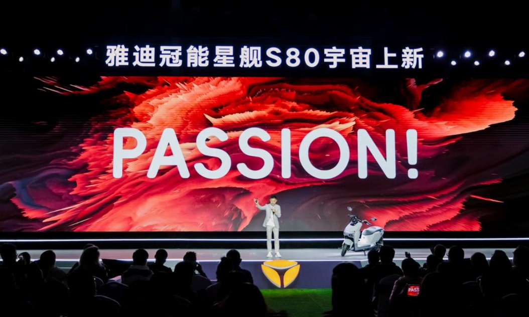 雅迪冠能星舰S80震撼发布：未来机甲，定义高品质性能电动摩托车！