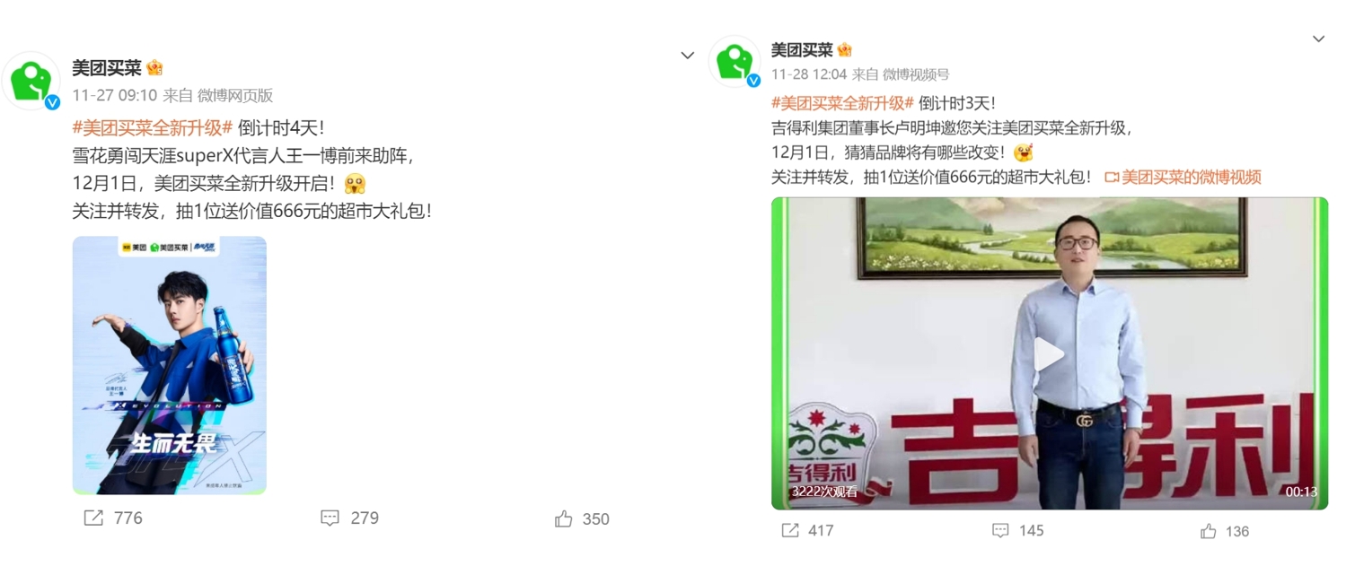 微信截图_20231130143130.png