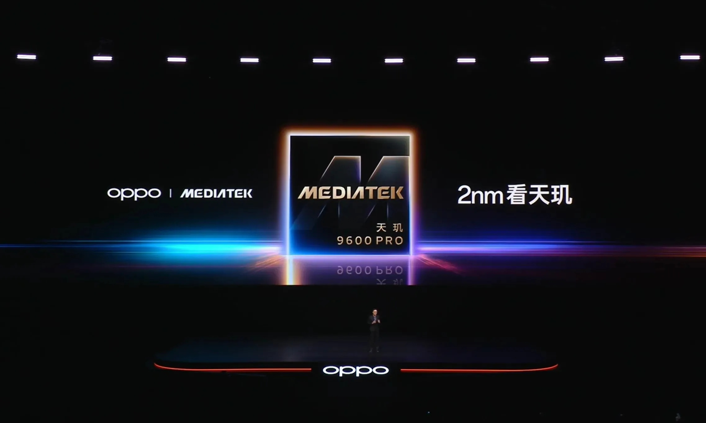 首发天玑9600 Pro！联发科助力OPPO Find X10 Pro Max光影大升级，还原更真实