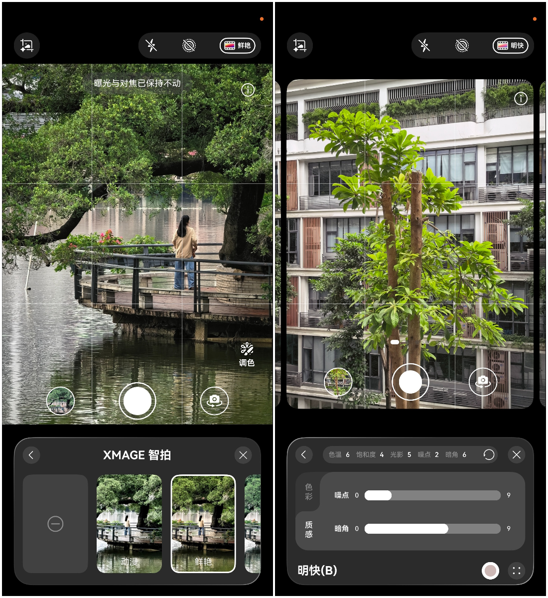 拼图_美图设计室 (1).jpg