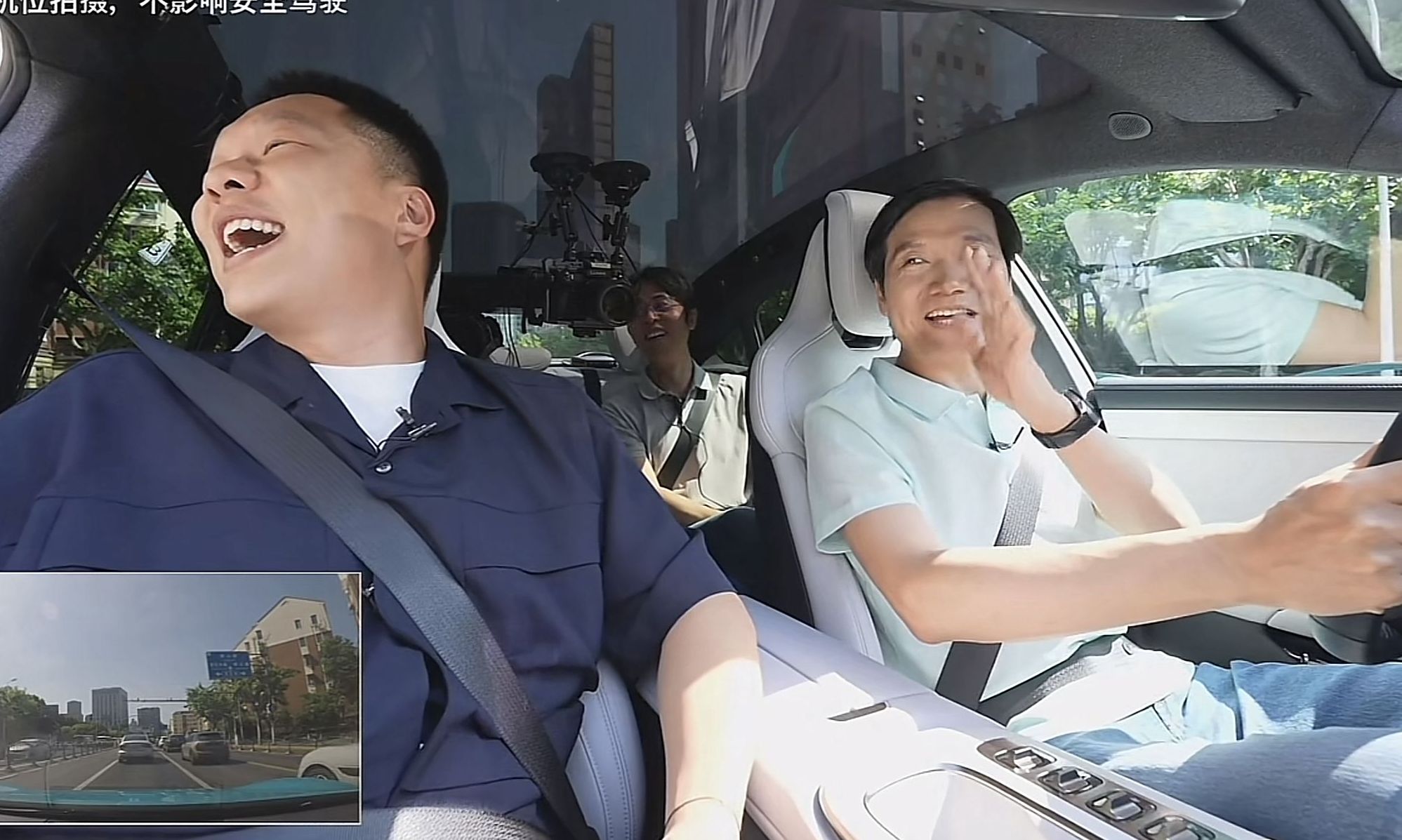 用时3.5小时，雷军为小米智驾正名