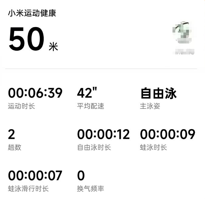wechat_2025-07-30_040606_183.png