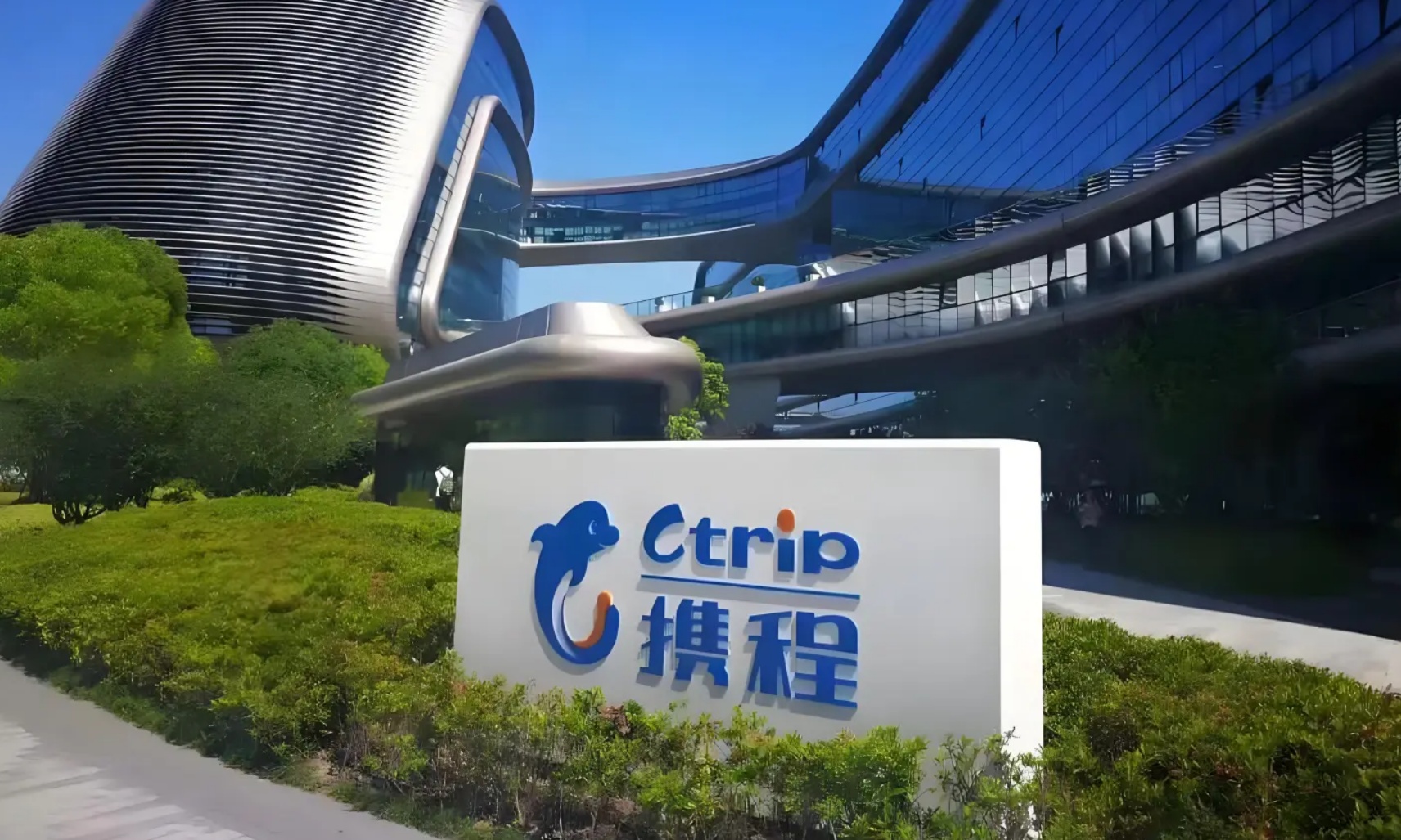 别慌！携程正面回应柬埔寨合作：未曾启动，绝不泄露隐私