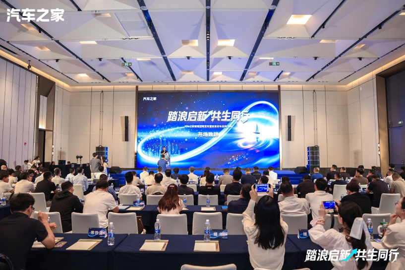 汽车之家发布“家家好车”，线下门店网络补位新零售拼图