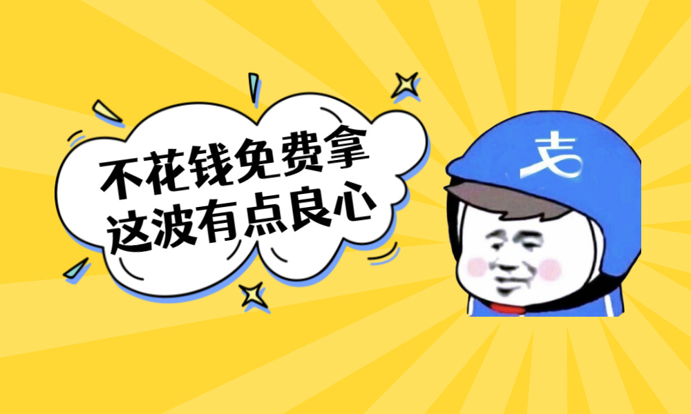 支付宝出了个国产“Air Tag”，实用性吊打苹果