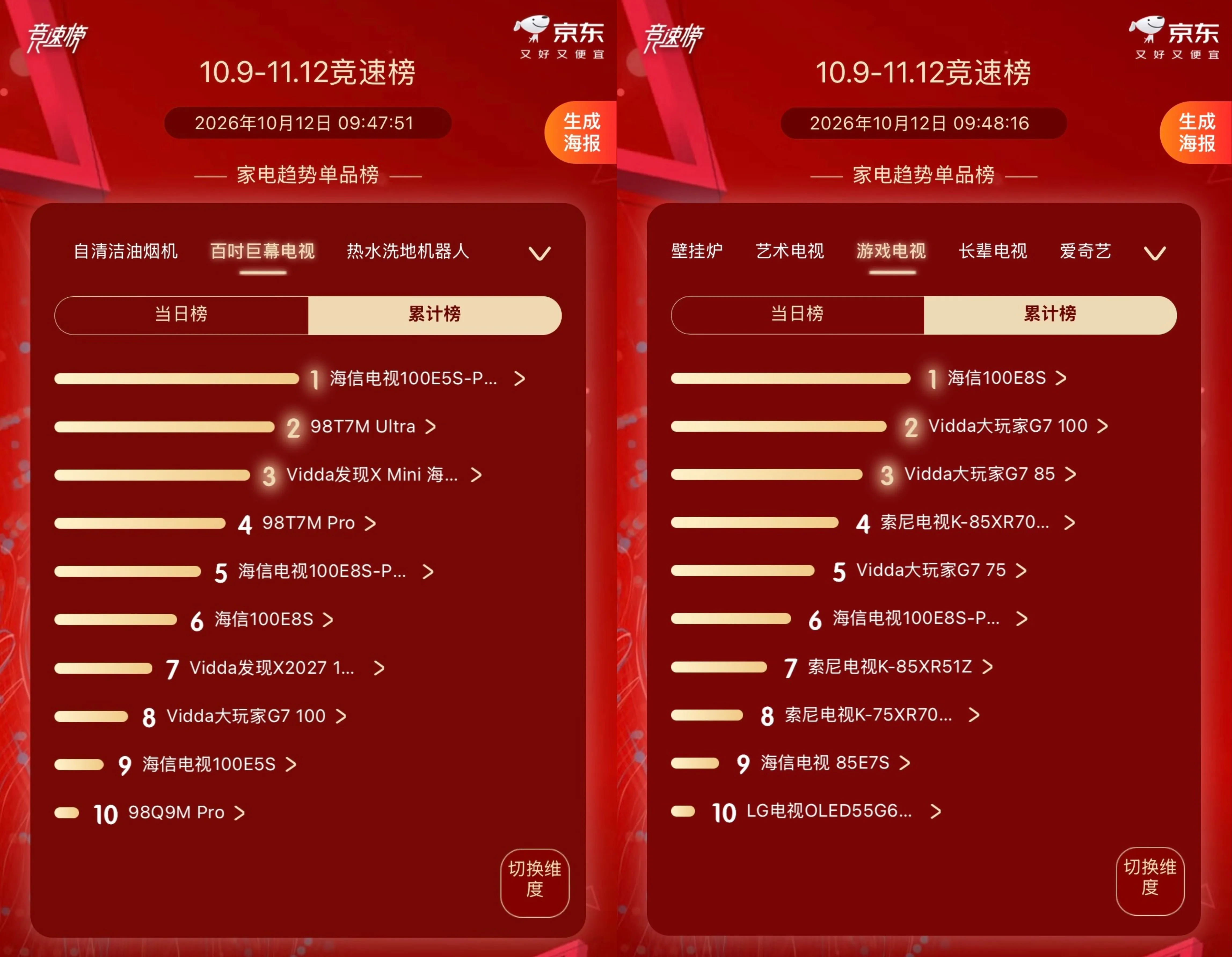 微信图片_20261012110423_361_12