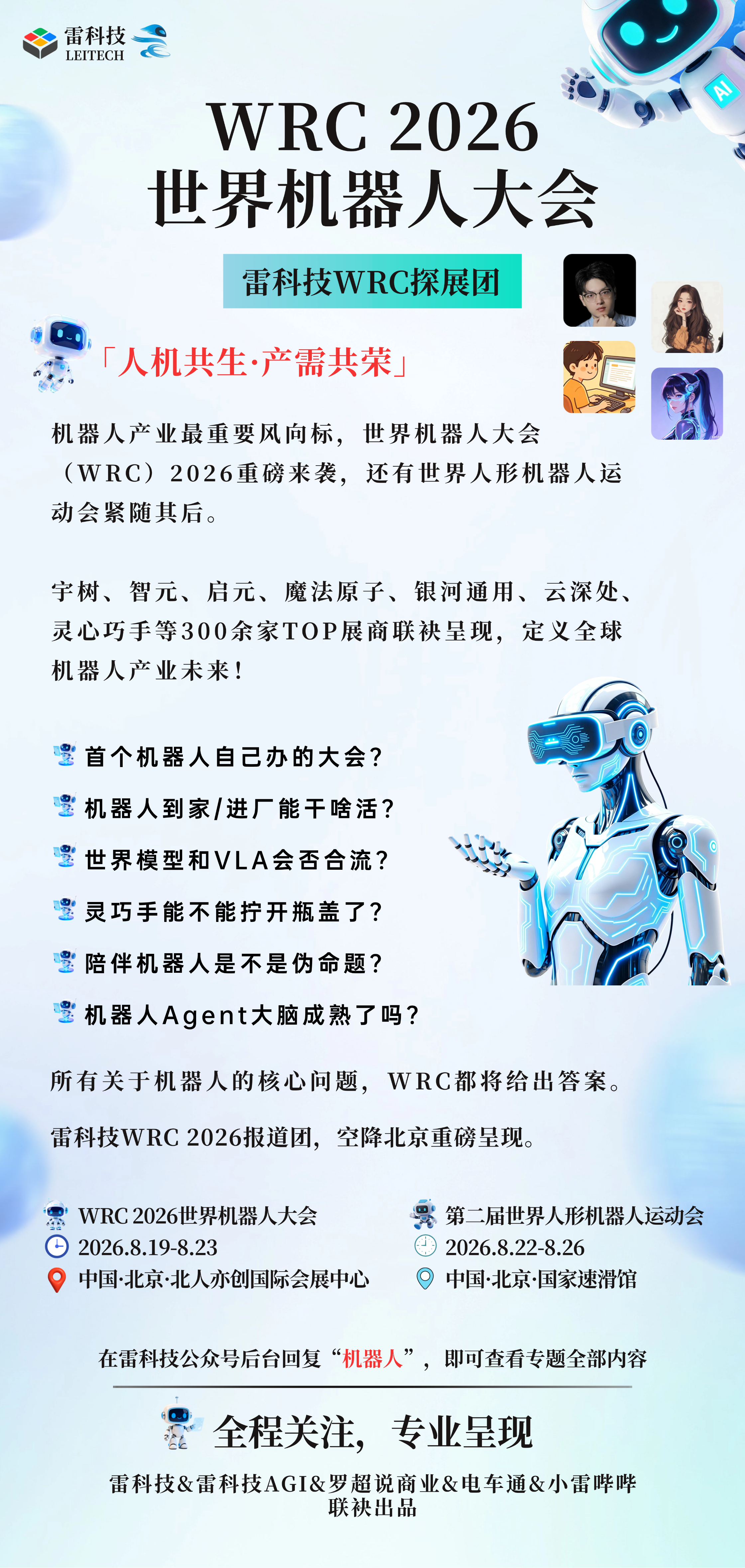 导流版本.png