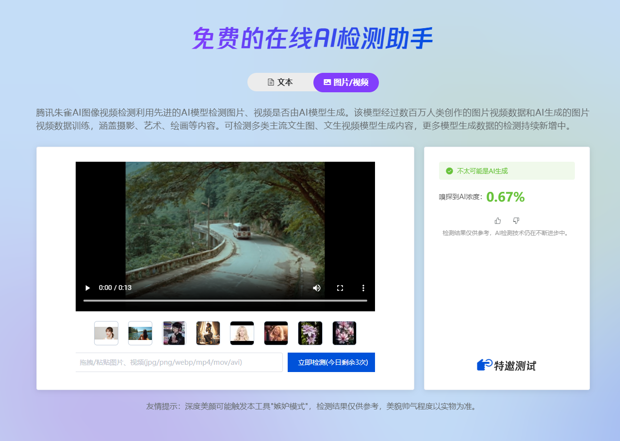屏幕截图 2026-07-27 113125.png