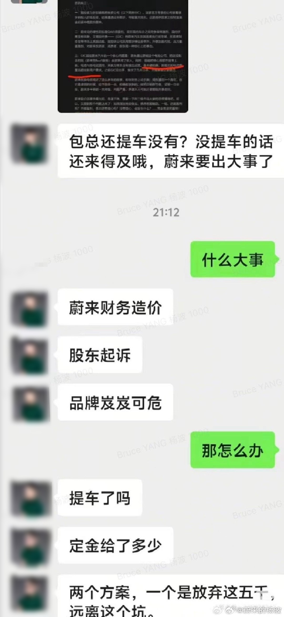 628c6512gy1i6emqdci2sj20u01t7af9.jpg