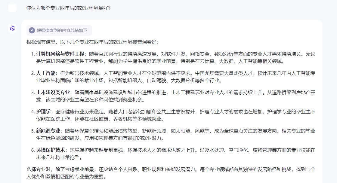 微信截图_20240611164915(1).png