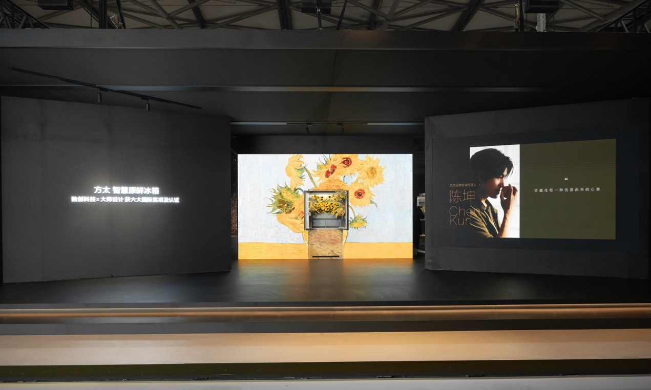 方太智慧原鲜冰箱：智慧厨房的“关键体验支点”