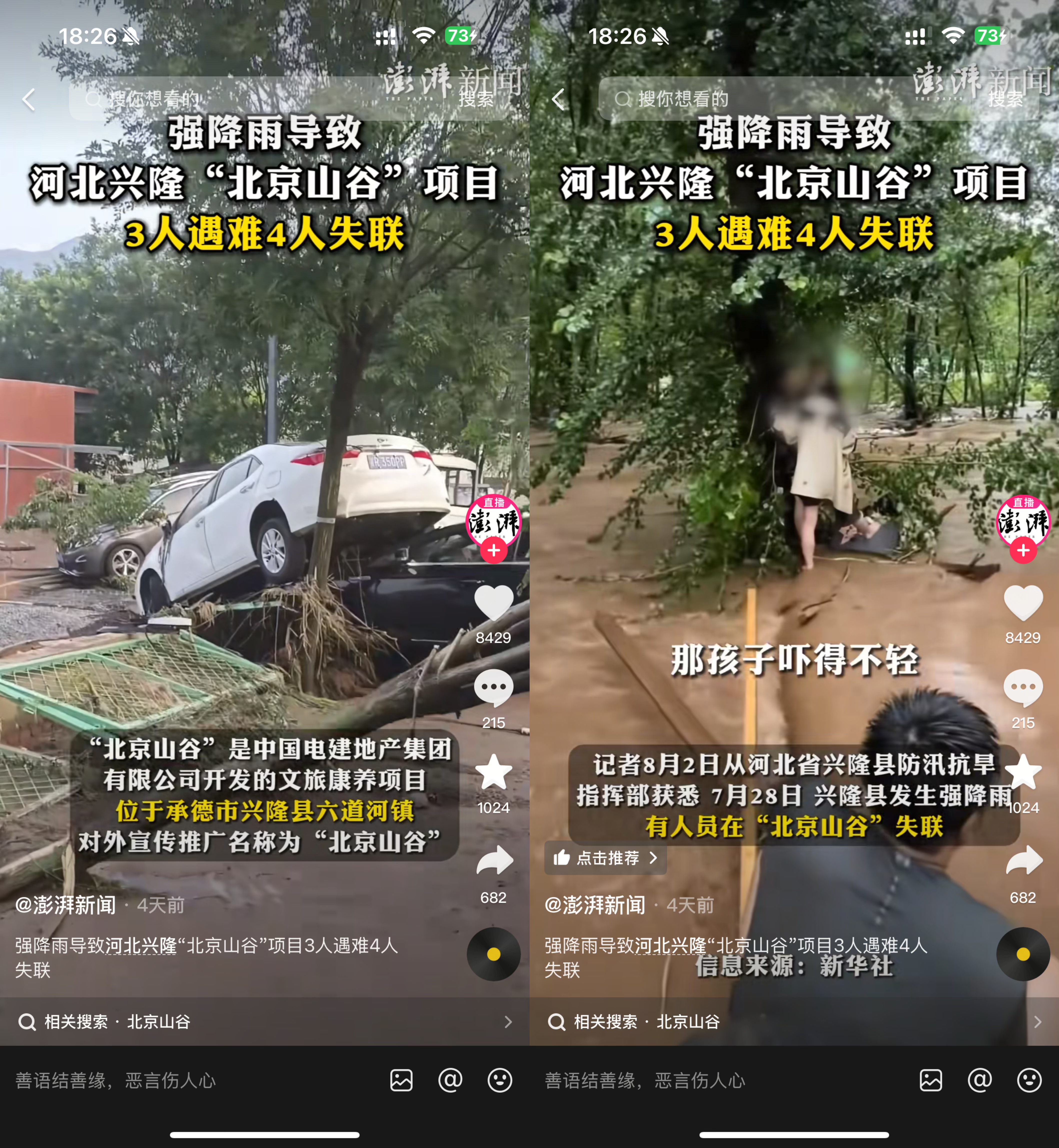 微信图片_2025-08-06_182705_847.jpg