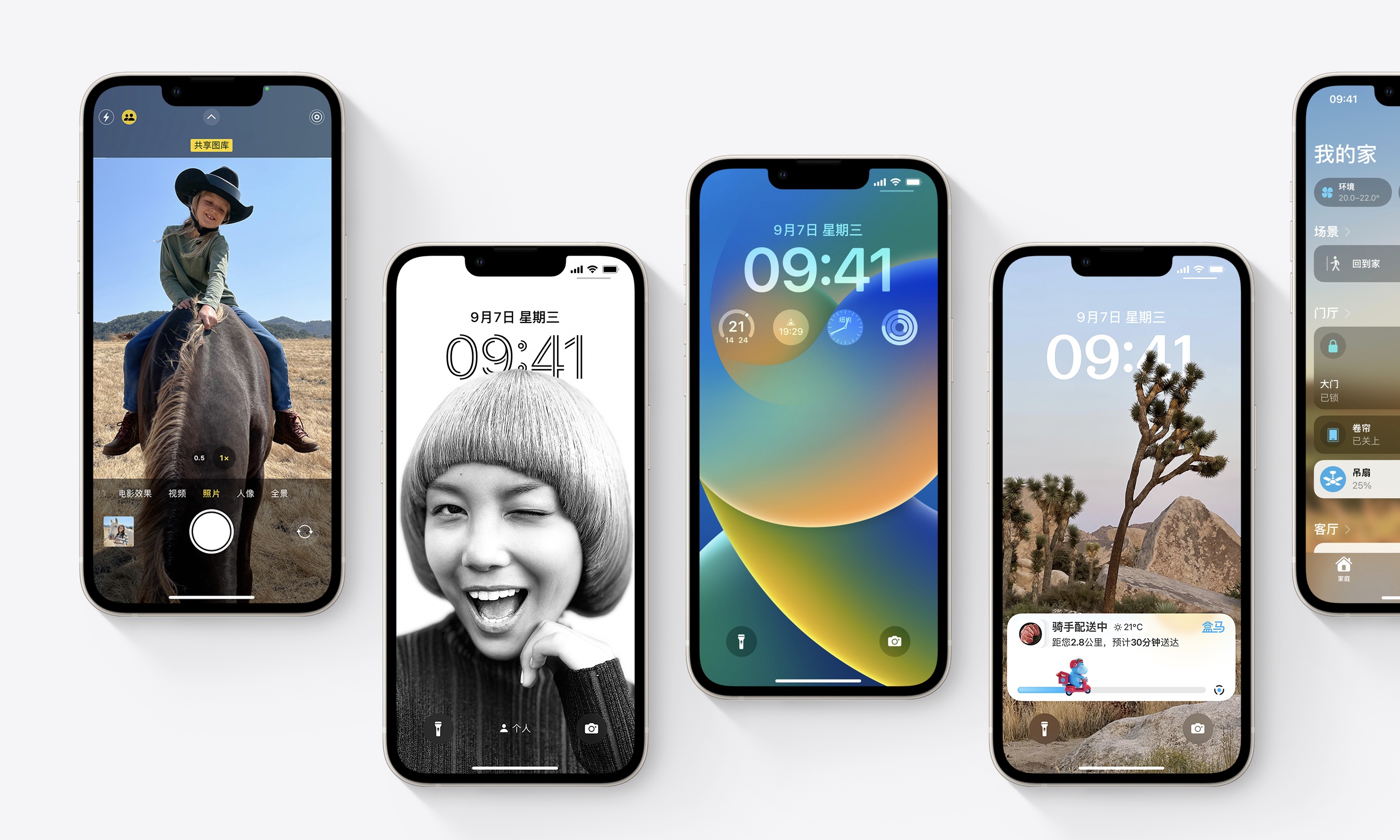 iOS 16.4更新推送，但关键功能还得下次一定