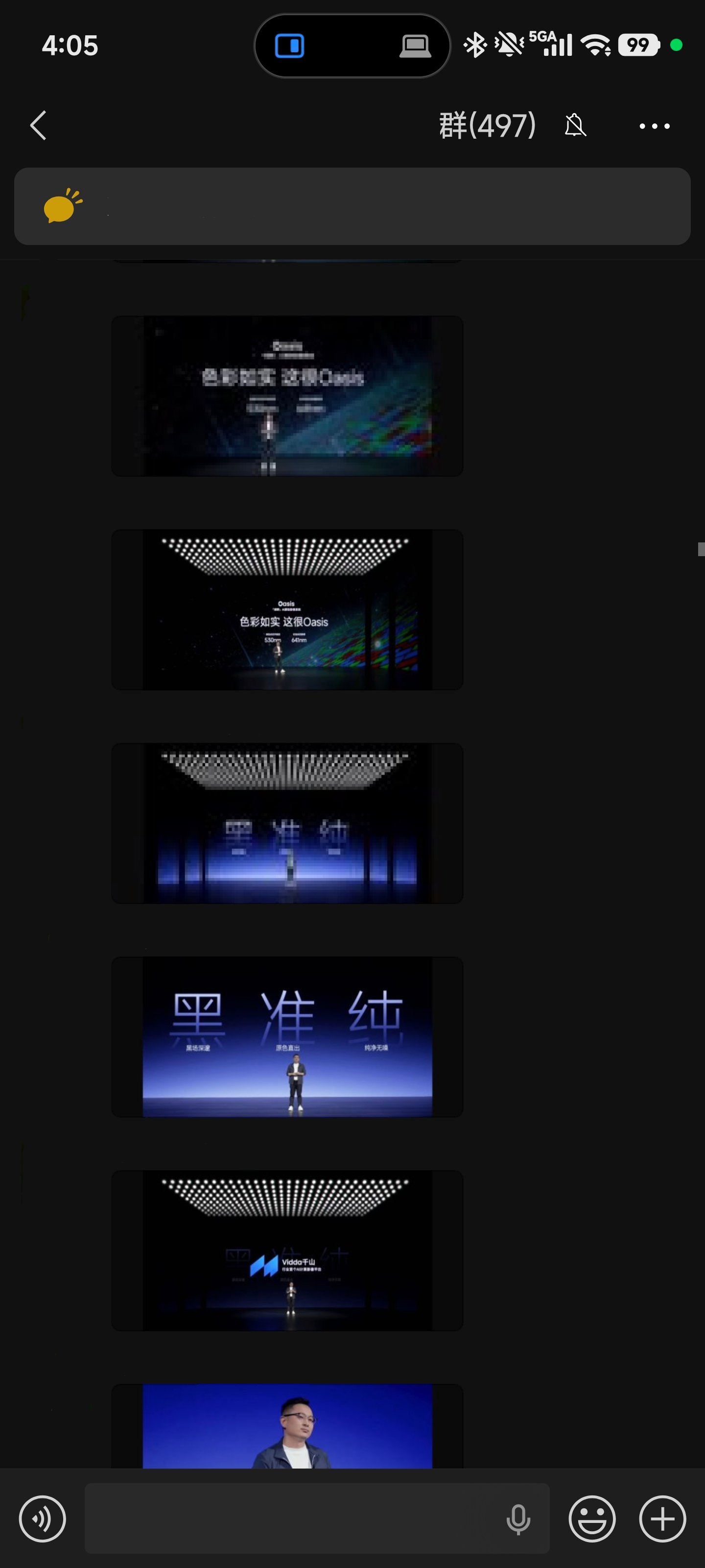 Screenshot_2026-05-13-16-05-52-677_com.tencent.mm (1).jpg